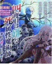 手机追剧平台山海食堂综艺封面