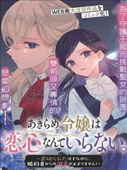 星空影院电视剧免费播放第九封信剧集封面